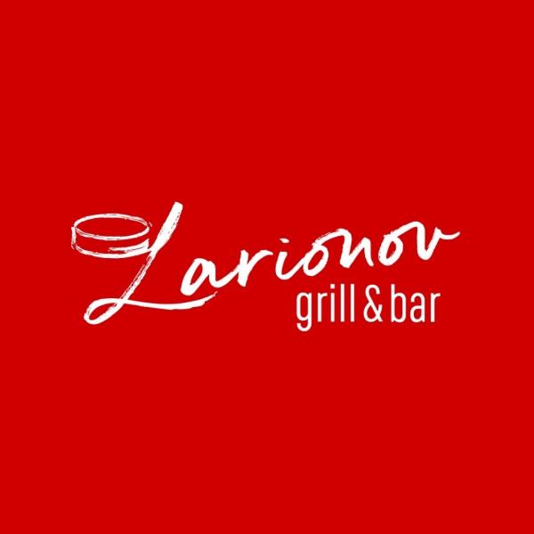 Локация Ларионов Grill&bar