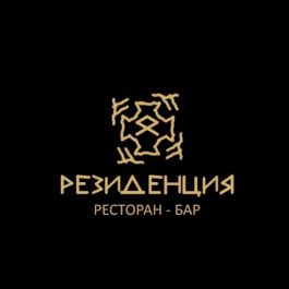 Заведение Резиденция