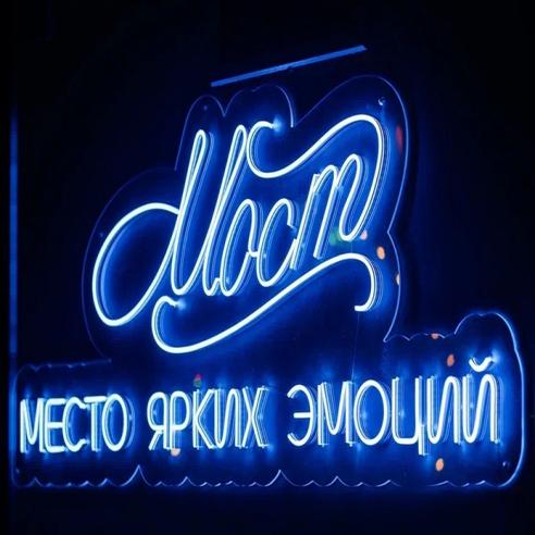 Локация Мост
