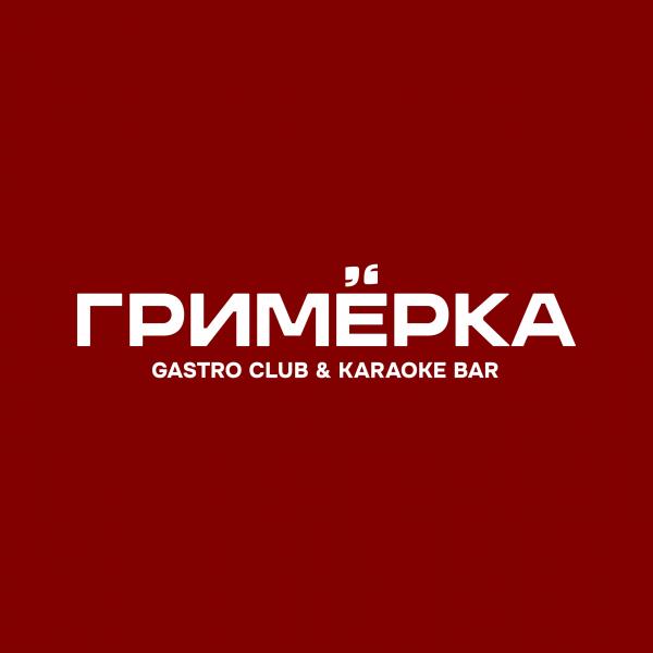 Локация Гримерка. Club