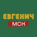 Заведение Караоке-бар Евгенич