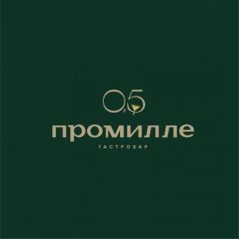 Заведение 0,5 промилле