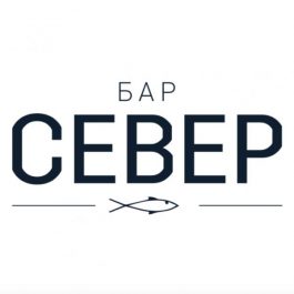 Заведение Бар Север